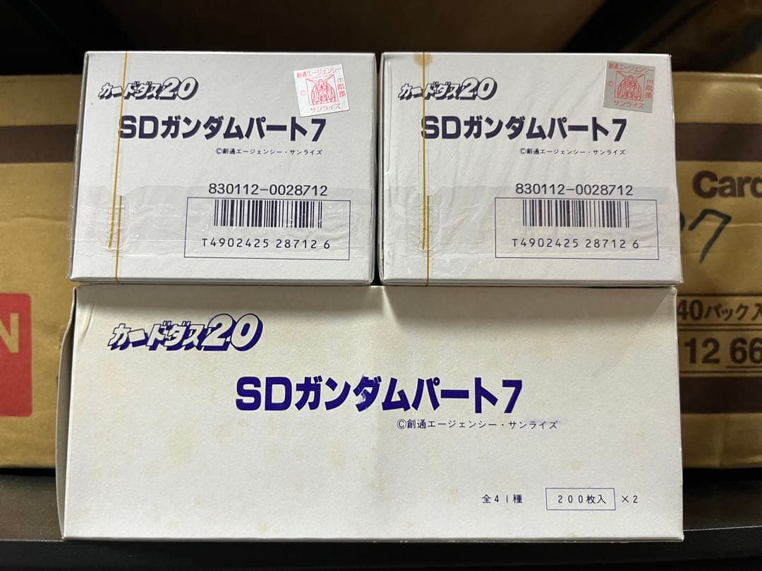 カードダス 新品未使用 ロングボックス SDガンダム パート7 2box