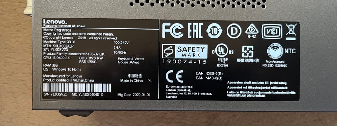 レノボ IdeaCentre 510S Core i5 90LX002AJP