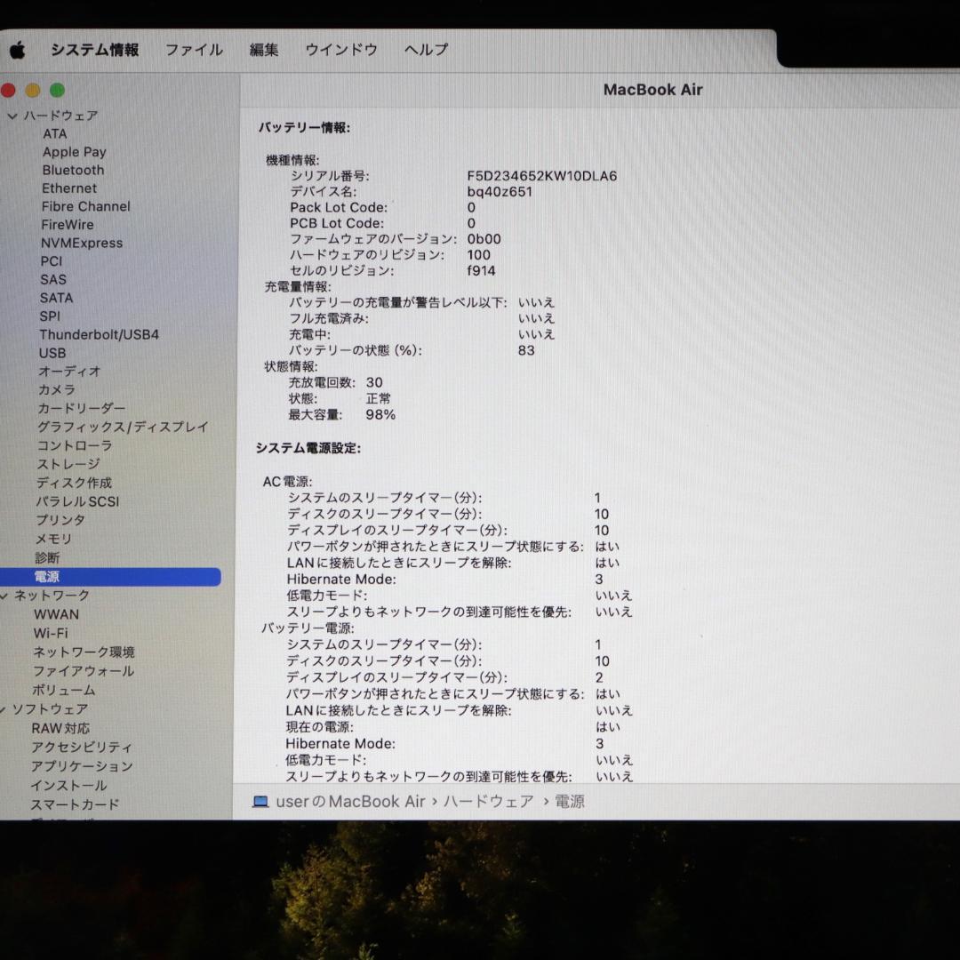 MacBook Air M2 10コア 8GB 512GB 13 スペースグレイ