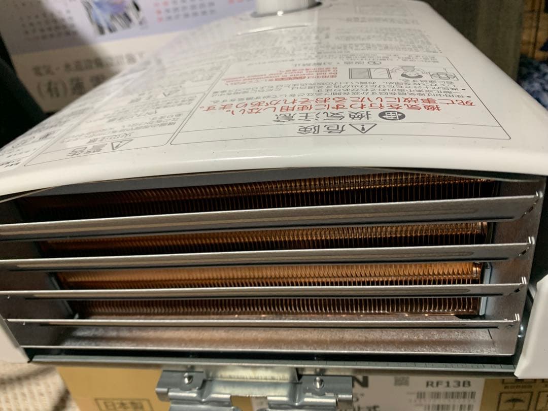 2024年 パロマ 先止め式小型湯沸器PH-5FN