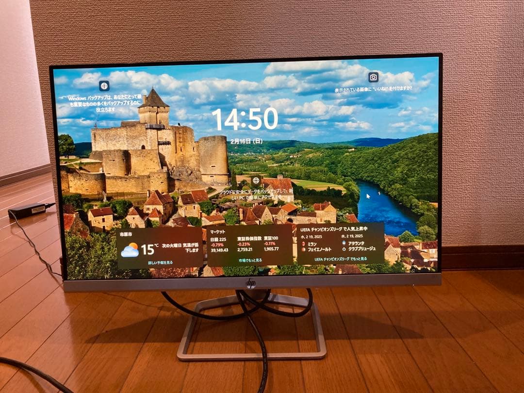 ゆかママ　HP モニター 本体 23.8インチ