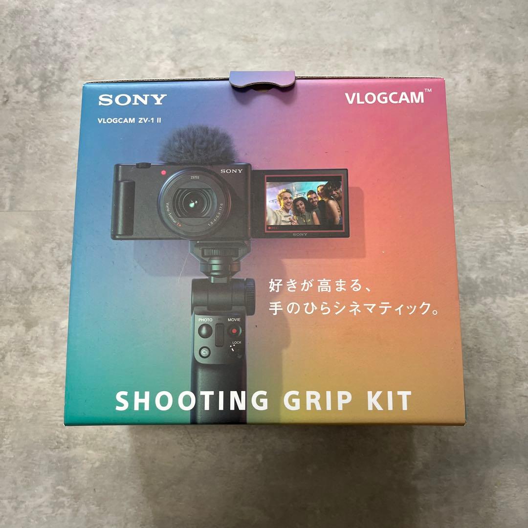 デジタルカメラ SONY VLOGCAM ZV-1 II SHOOTING GRIP KIT