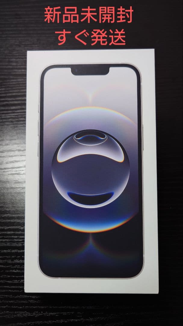 iPhone16e 128GB ホワイト SIMフリー 本体 新品未開封