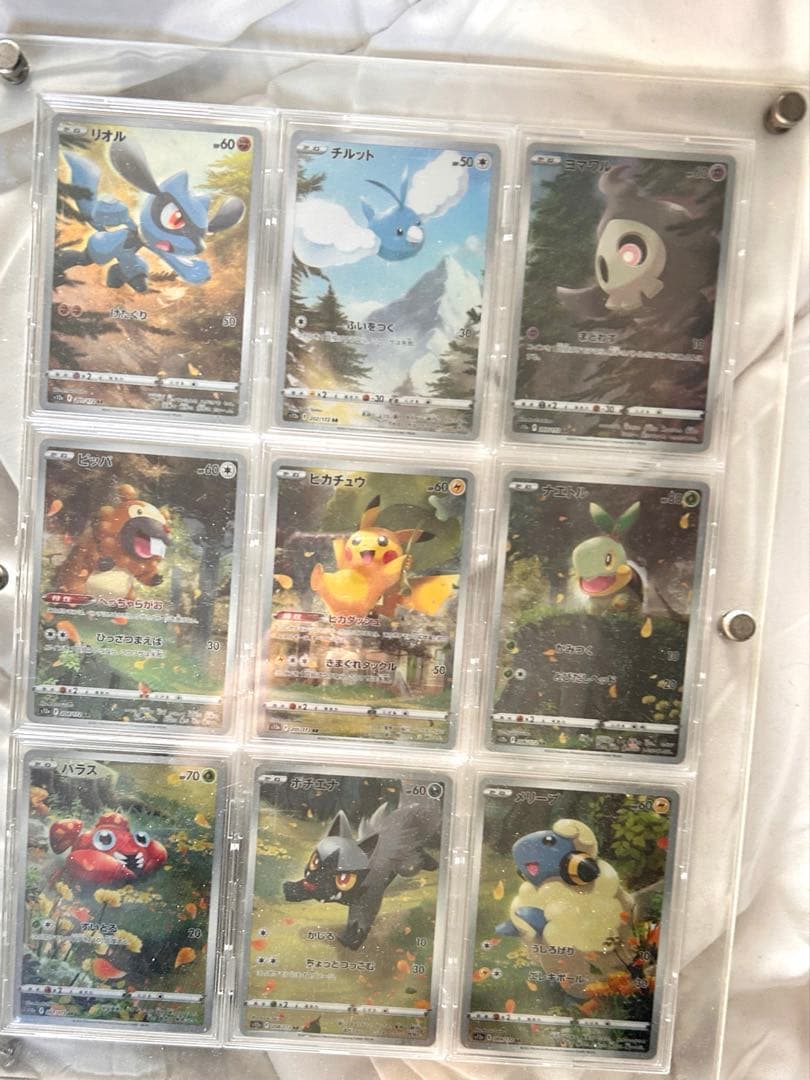 Vユニ AR 9枚セット ピカチュウ ar レア