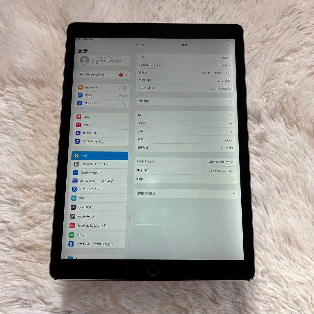【完動品】iPad Pro 12.9 第1世代 32GB 【すぐ発送】【付属品】