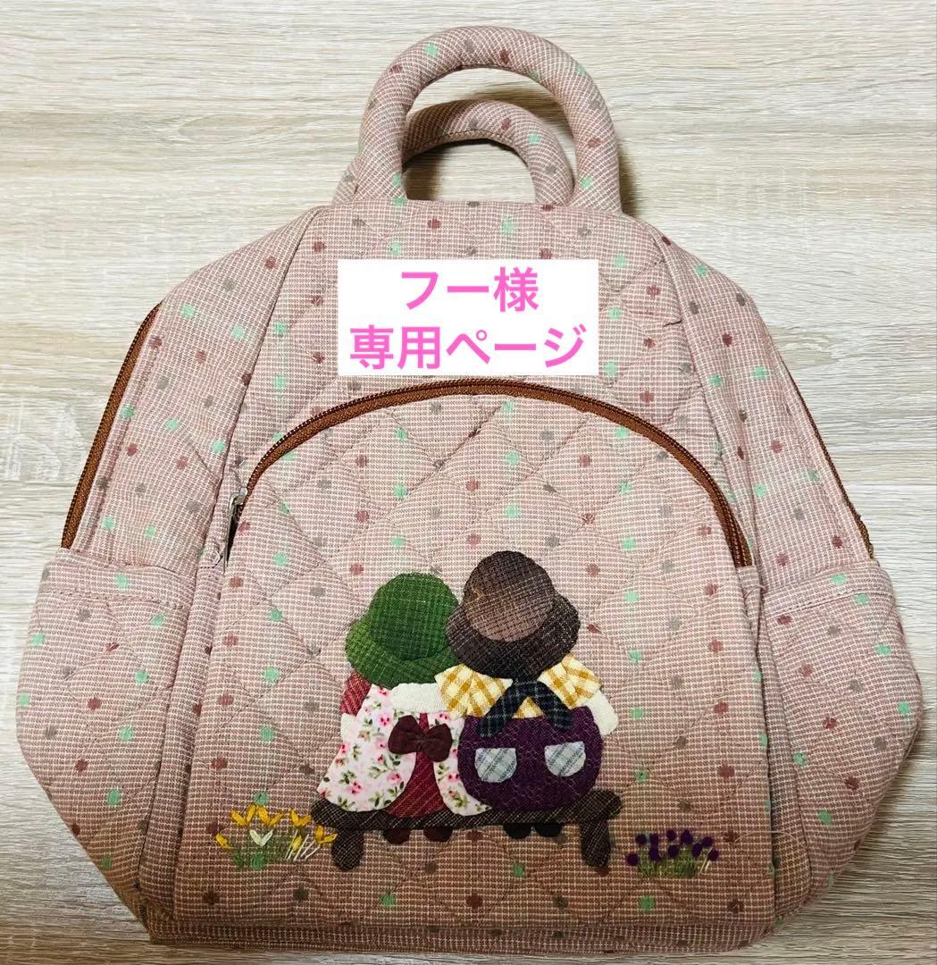 ★新作★フーページ★