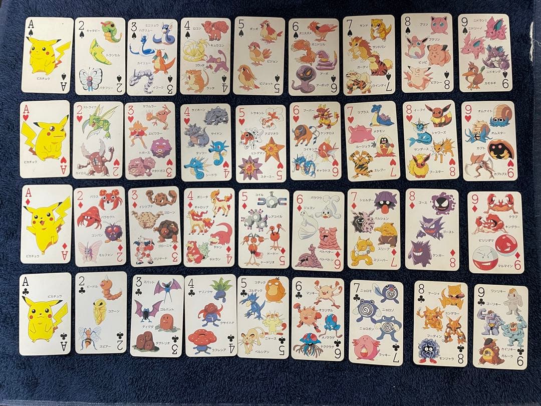 ポケットモンスター 151ぴき 大集合 トランプてれびくん1997年