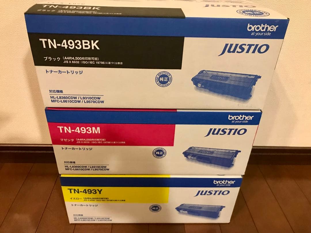 brother トナーカードリッジ