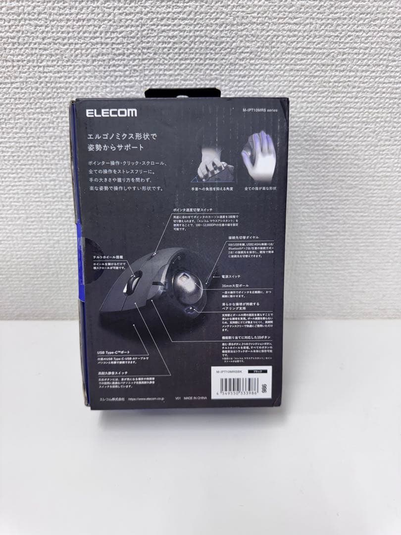 12P2#14 エレコム トラックボールマウス IST M-IPT10MRSBK