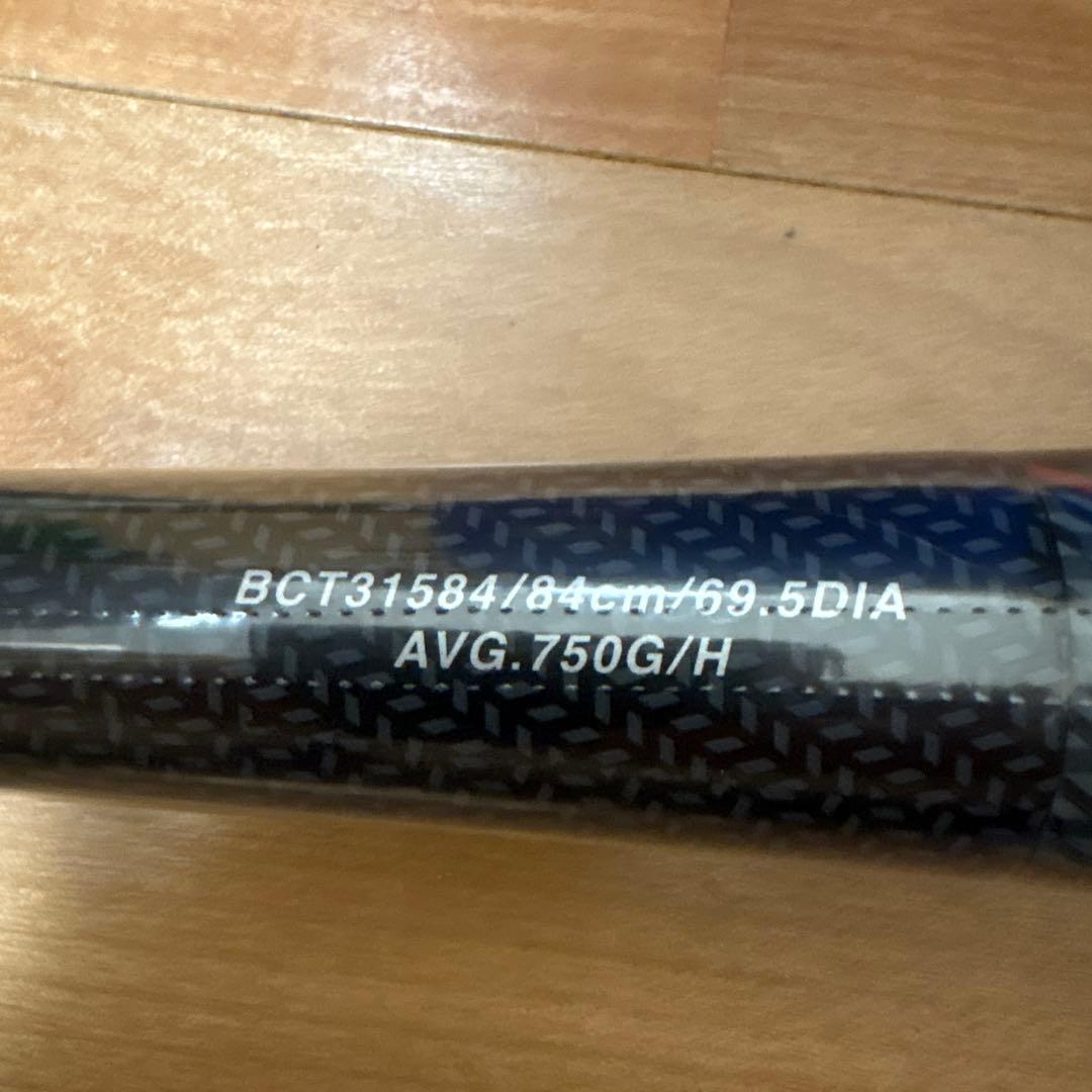 ゼット ブラックキャノンモンスター ヒドラ 軟式一般用バット 84cm ケース付