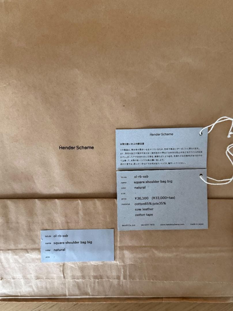バッグ Hender Scheme Square Shoulder Bag Big