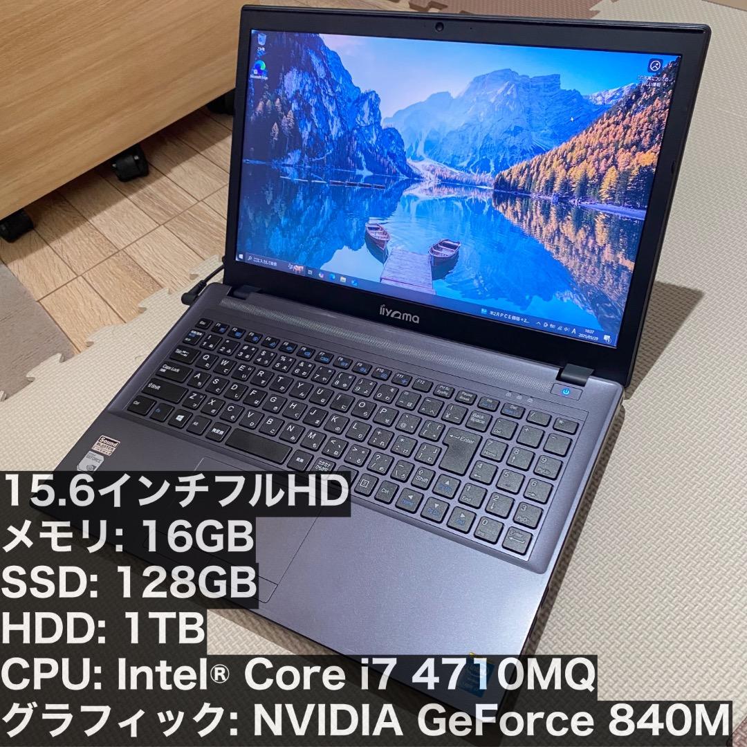 訳あり 15インチノート メモリ16G / 128GB SSD /1TB HDD