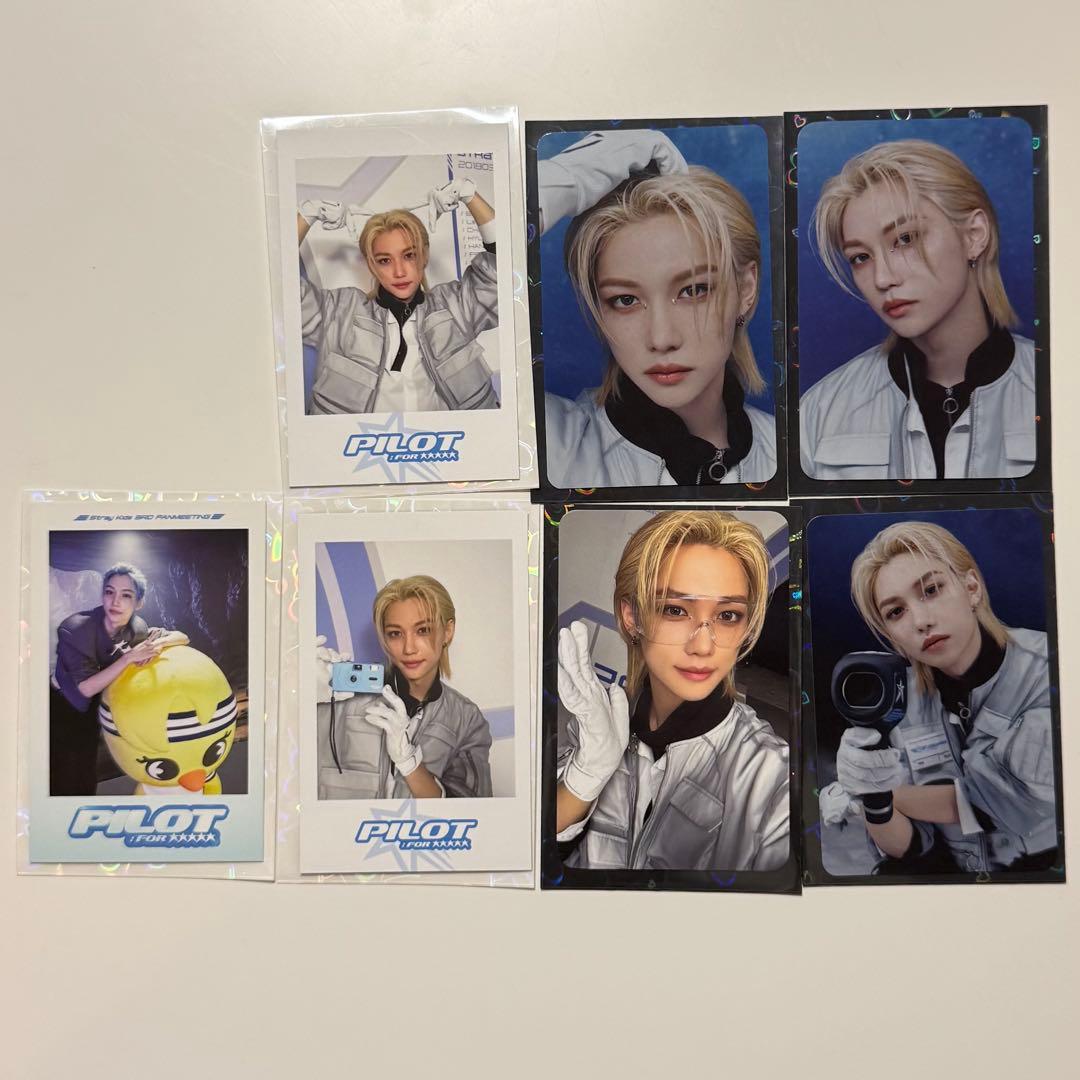 【レア】StrayKids フィリックス PILOT トレカ 7枚セット