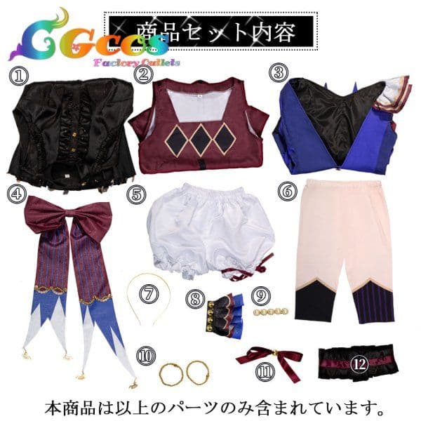 草薙寧々 コスプレ衣装 Sway Clown [思い知らされた差] プロセカ