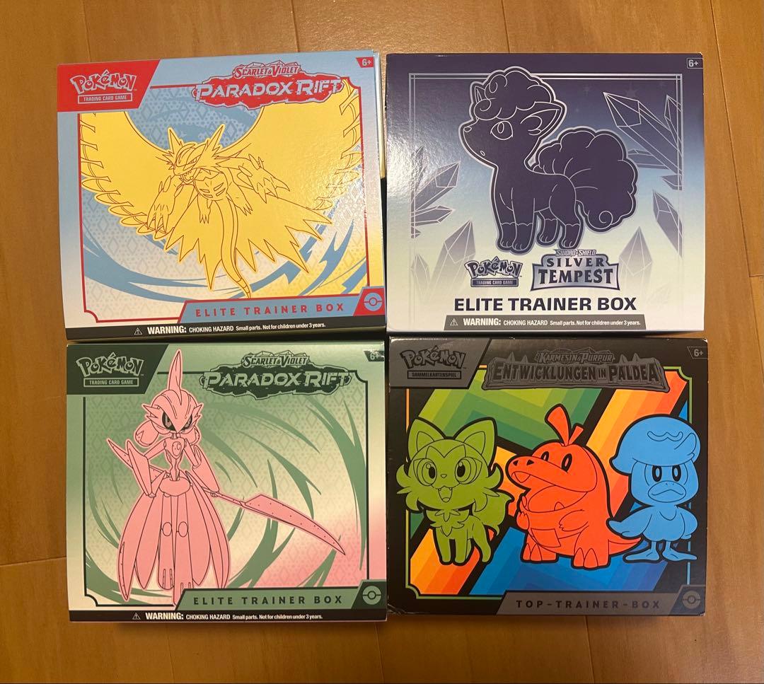 ポケモンカードゲーム エリートトレーナーボックスセット