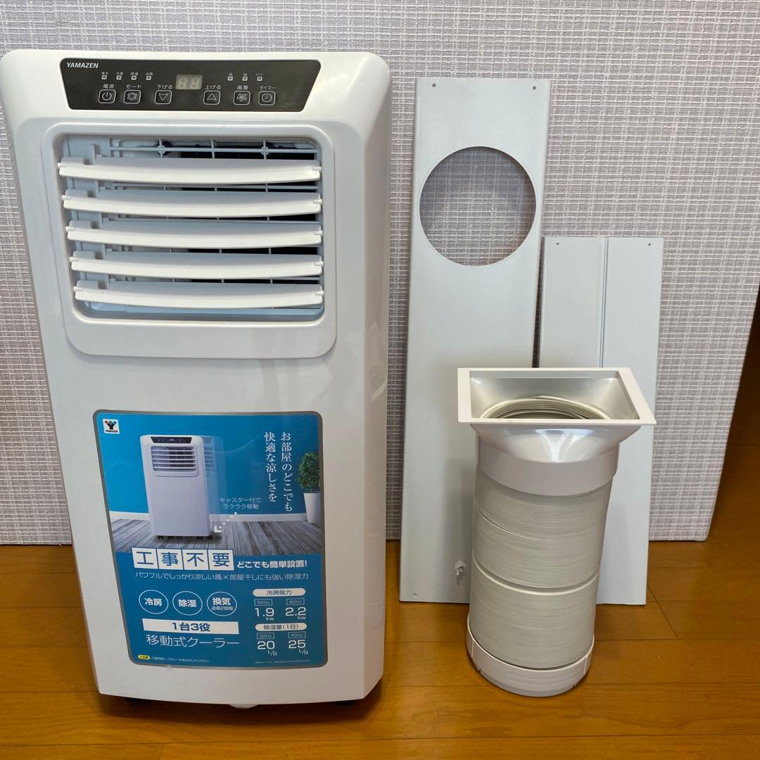 移動式 エアコン スポットクーラー 冷風/除湿/送風 YEC-K221