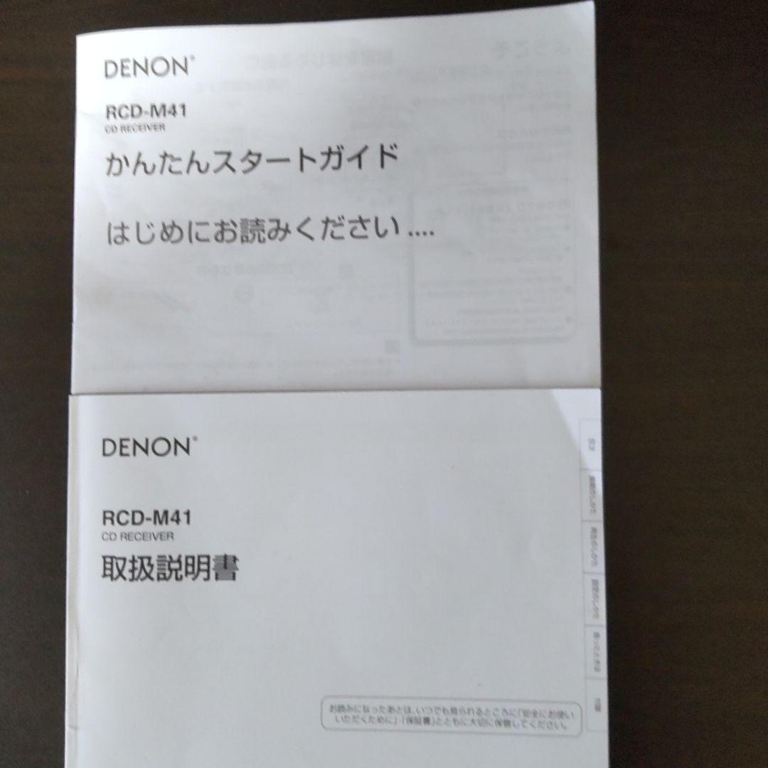 美品 DENON デノン RCD-M41 CDレシーバー シルバー 2025年製