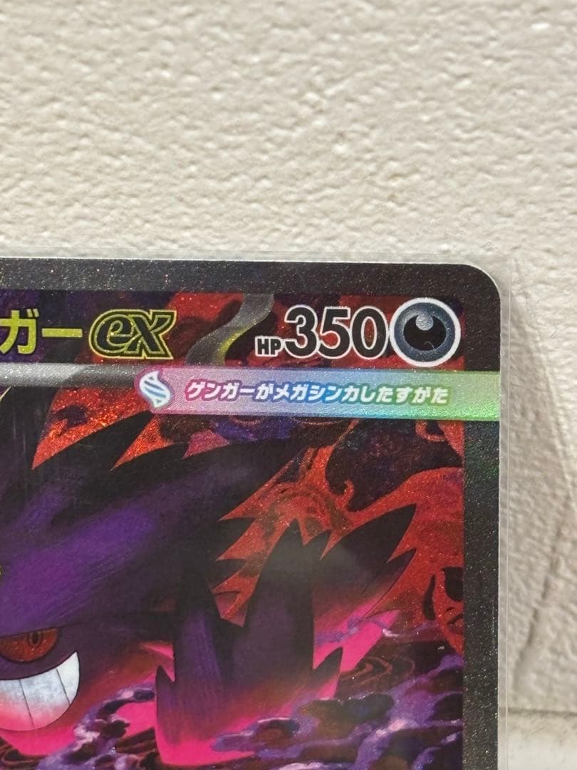 ポケモンカードゲーム *TERU*