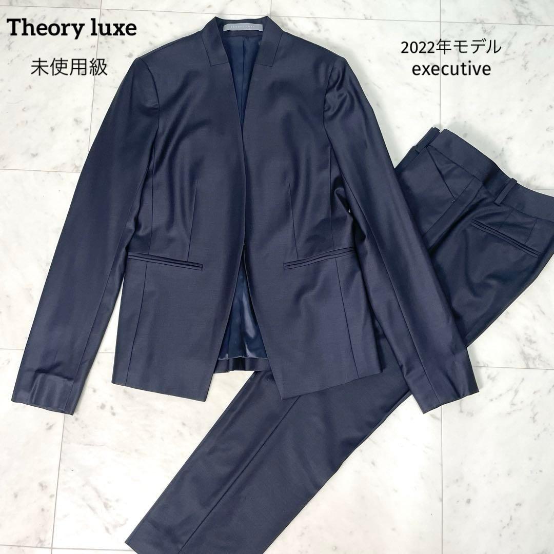 専用【未使用級】セオリーリュクス 2022年製エグゼクティブ スーツ S 紺
