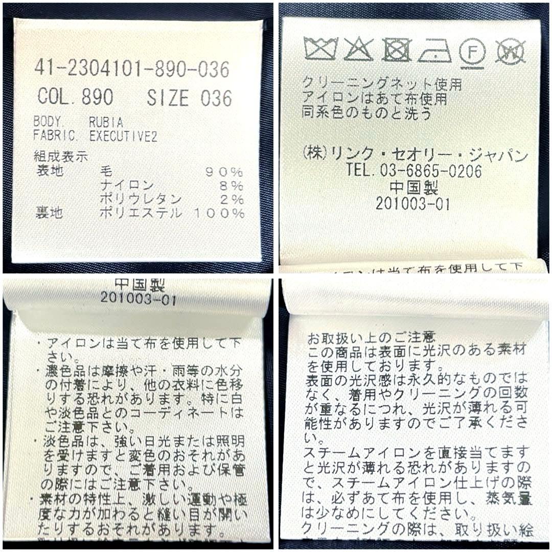 専用【未使用級】セオリーリュクス 2022年製エグゼクティブ スーツ S 紺