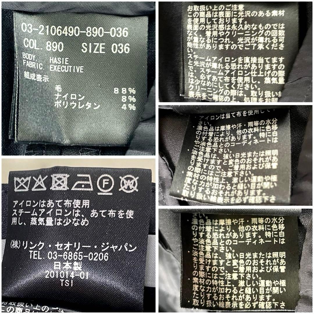 専用【未使用級】セオリーリュクス 2022年製エグゼクティブ スーツ S 紺