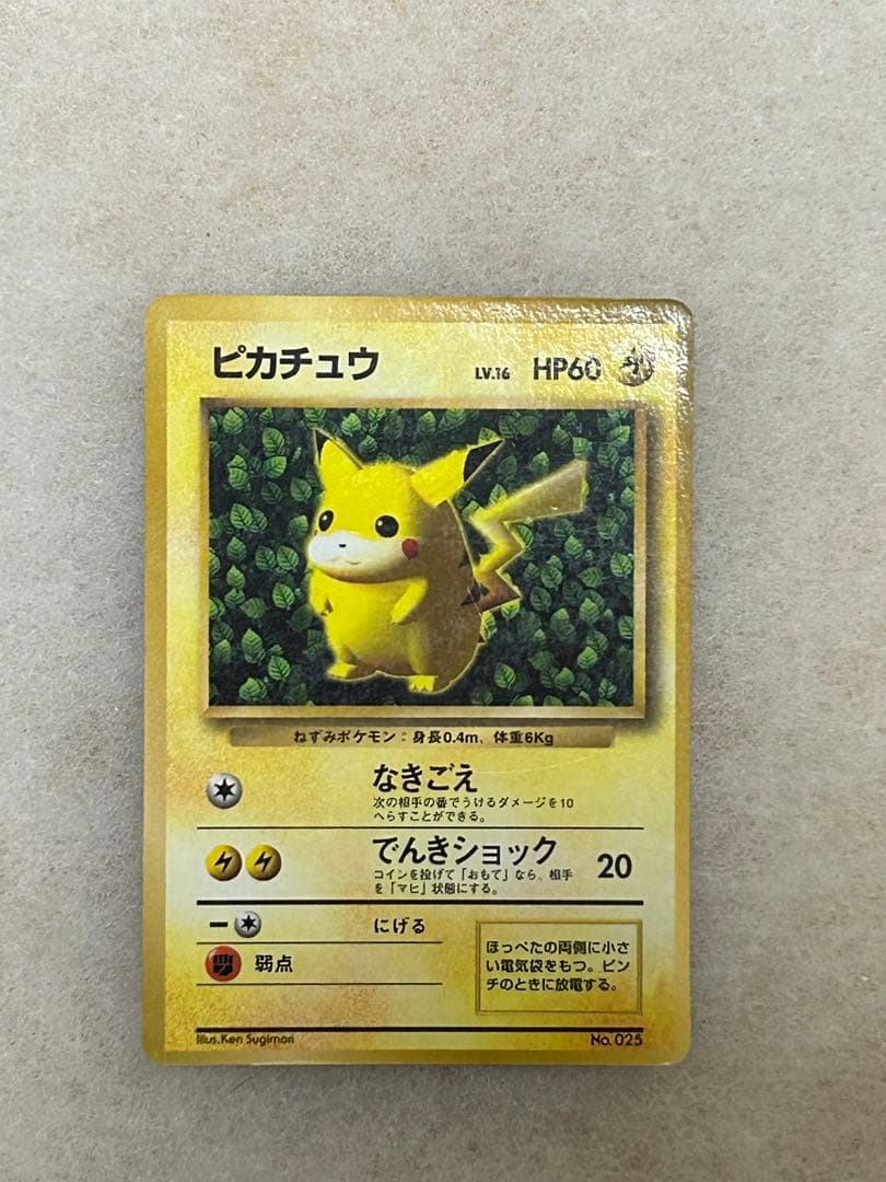 ピカチュウ Ken Sugimori 誤表記 プロモ 旧裏 光沢あり
