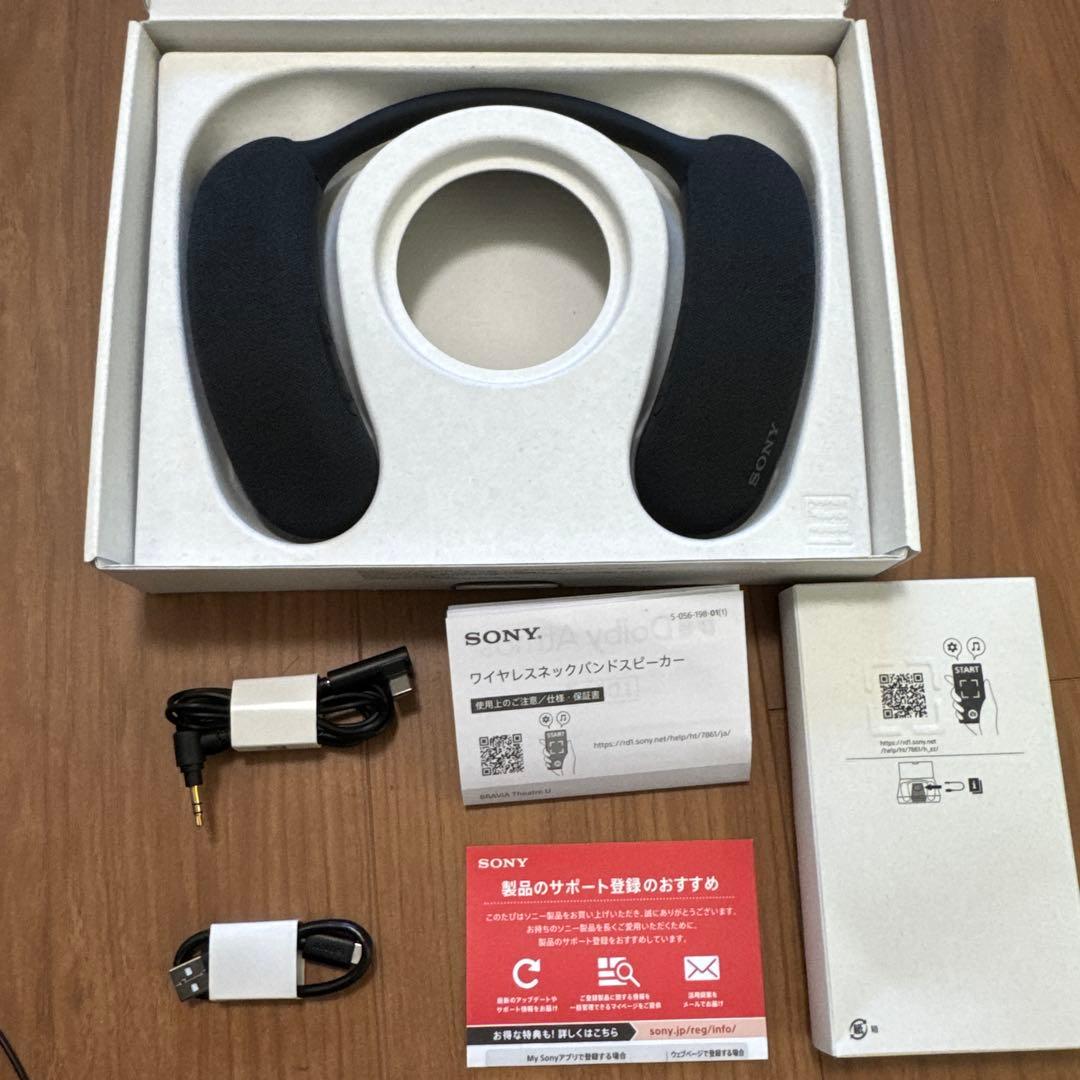 SONY BRAVIA Theatre U と　WLA-NS のセット