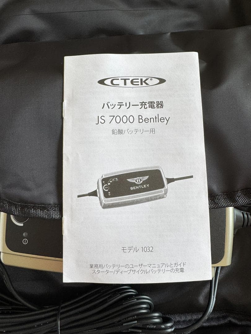 CTEK ベントレー　純正　バッテリーコンディショナー　JS7000　美品