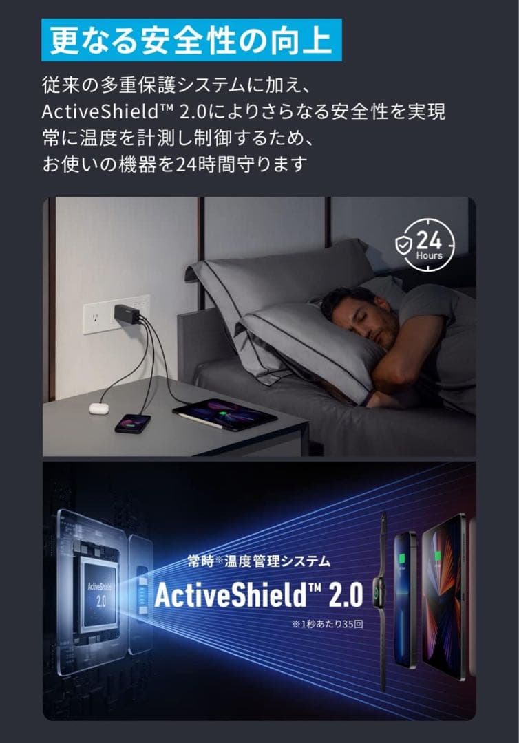 Anker 737 Charger (USB PD 充電器) (ブラック)