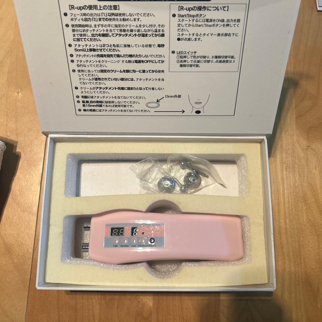 アミン R-up 美顔器 ピンク