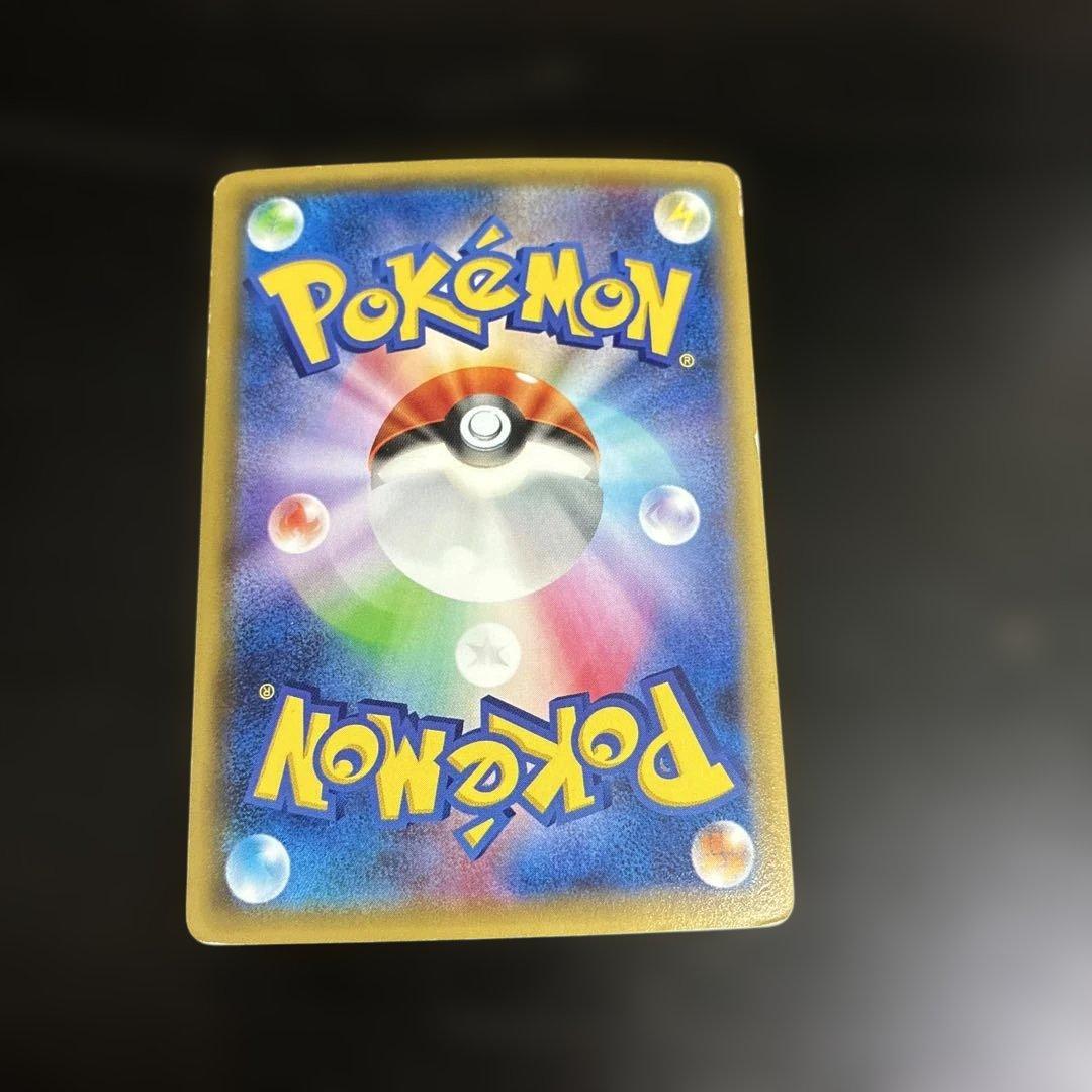 ピカチュウEX CP2 008/027他レアカード等計30枚