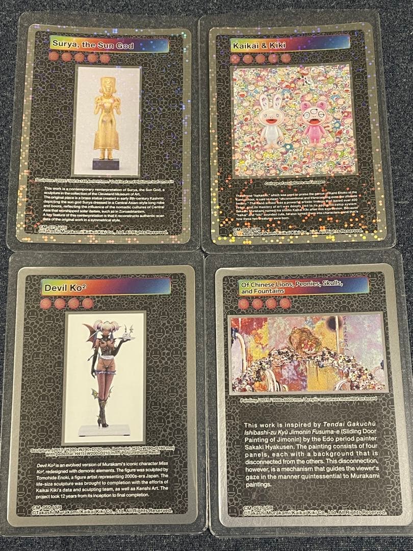 Stepping on the Tail of a Rainbow 限定版