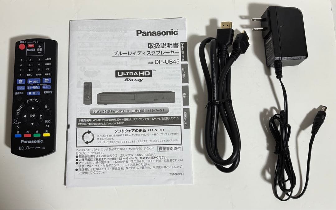 Panasonic DP-UB45 ブルーレイプレーヤー2024年製