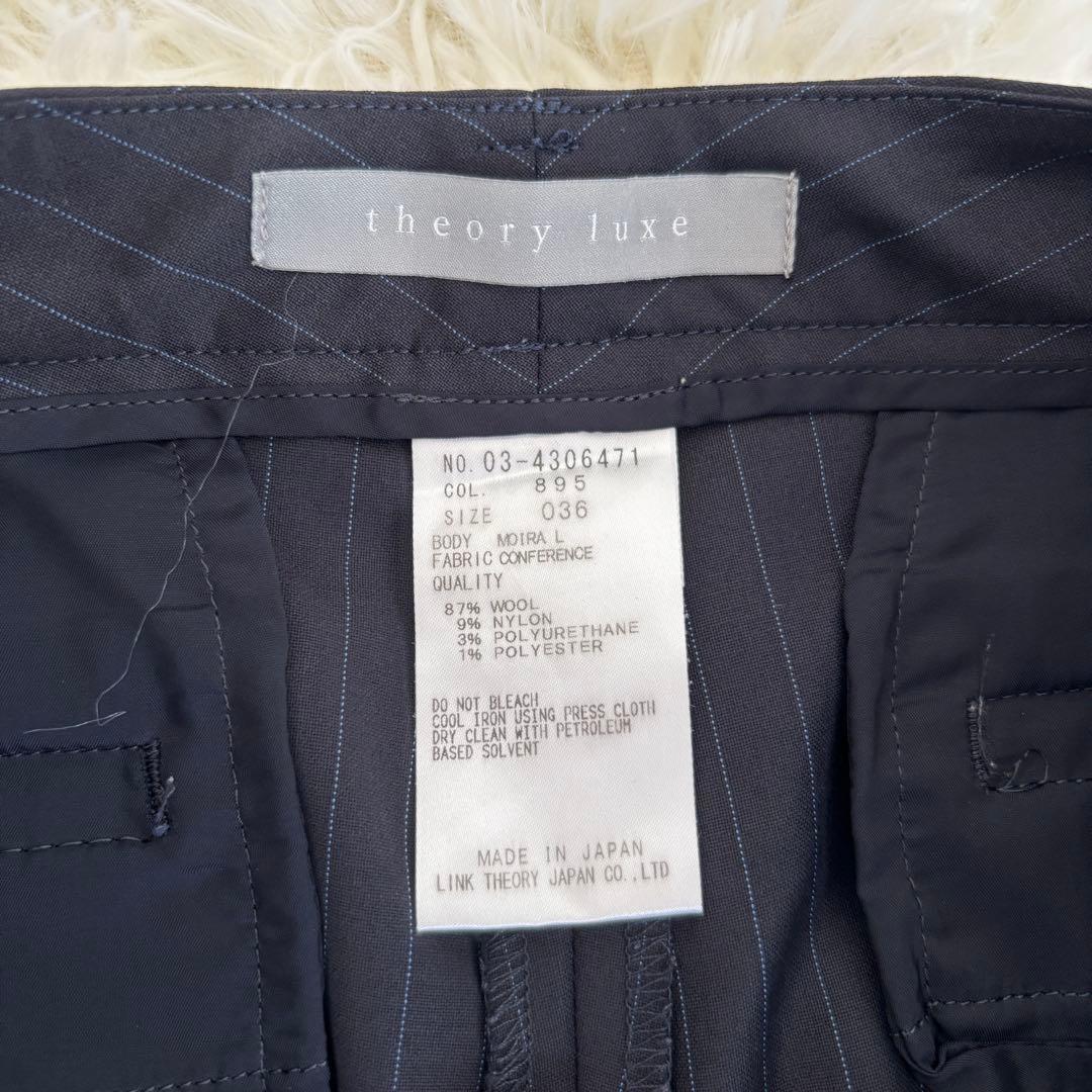 現行美品 セオリーリュクスTheory luxe セットアップスーツ ビジネス