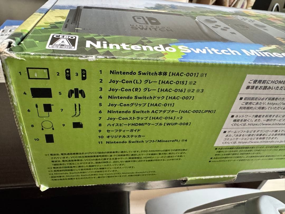 Nintendo Switch Minecraftセット 本体　マイクラ付き