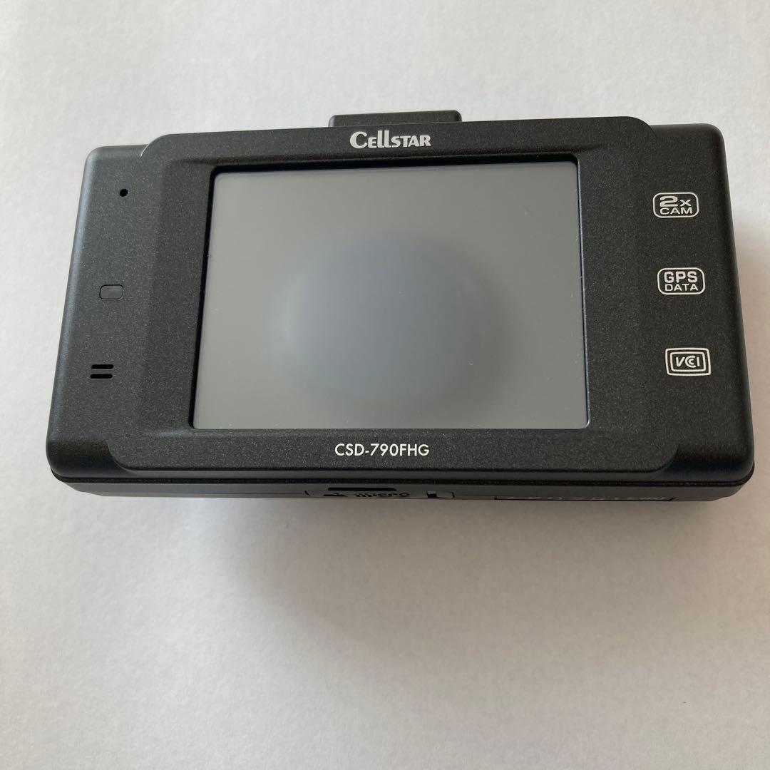 セルスター工業 CSD-790FHG