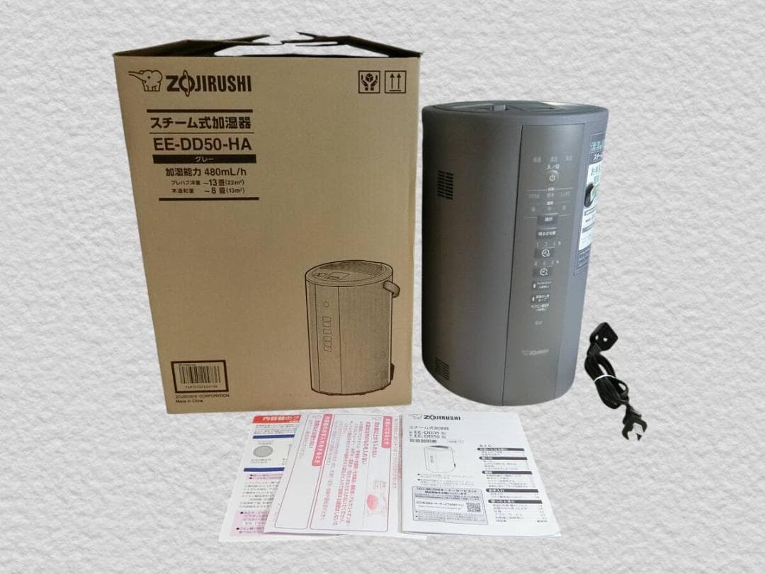 象印 EE-DD50-HA スチーム式加湿器 0110 K036