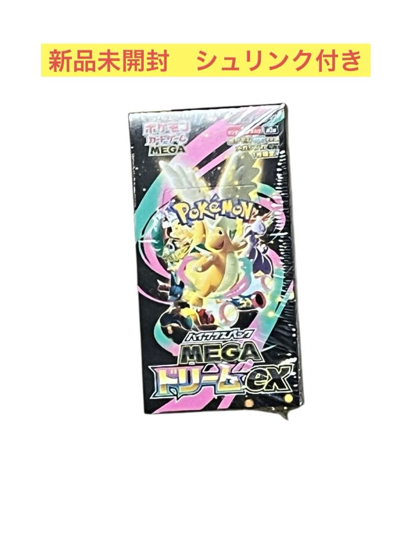 新品未開封　シュリンク付き　ポケモンカードゲーム　MEGAドリームex 1BOX