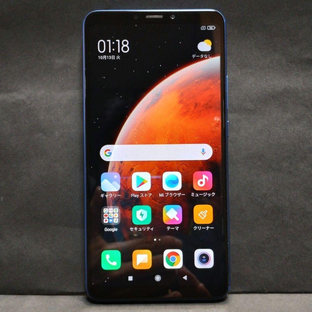 限定色　Xiaomi　MI MAX3　6GB 128GB　MAX 3　日本語ロム