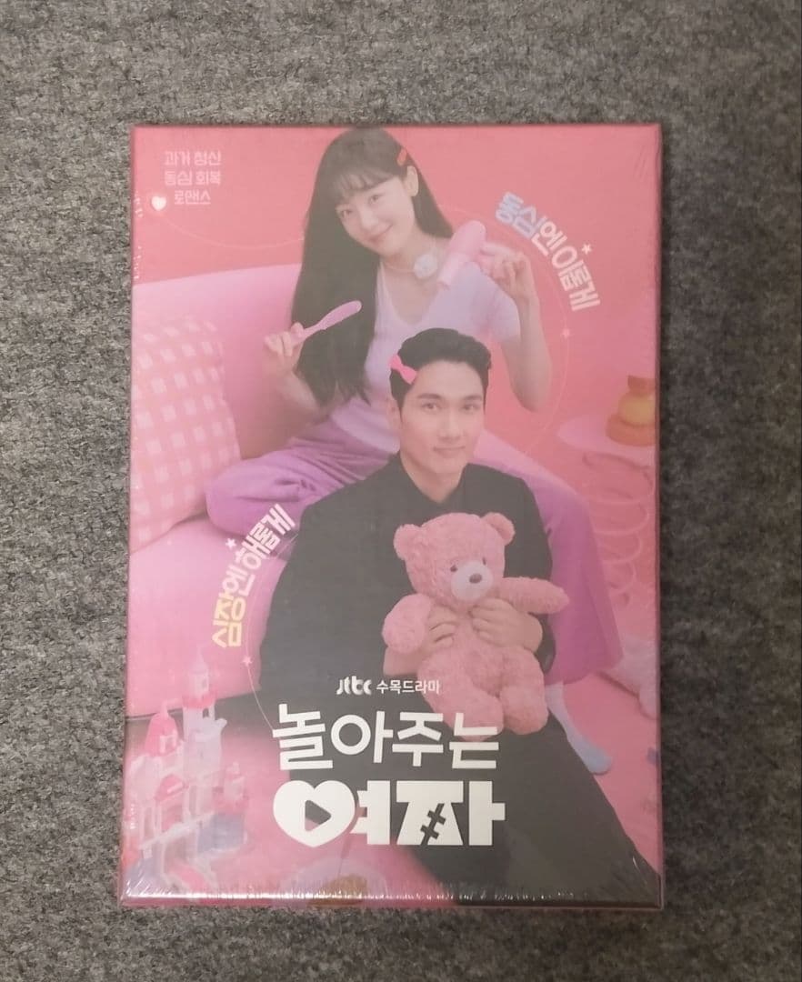 《新品未開封》遊んでくれる彼女　ost