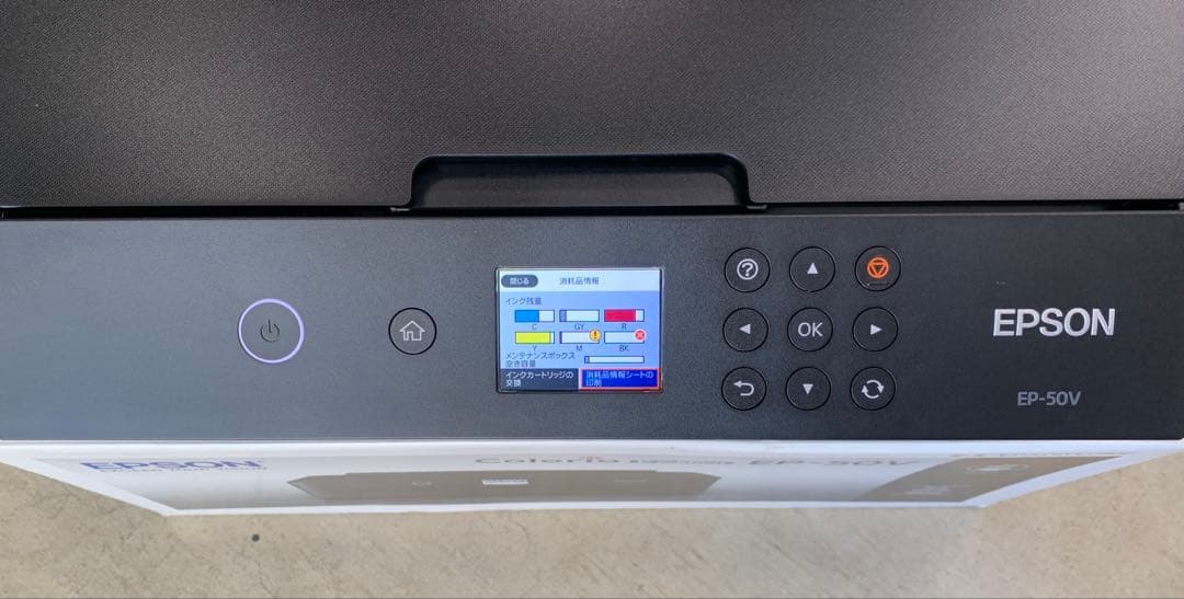外装美品⭐︎EPSON EP-50V +純正インク ※通電OK・印字不具合あり