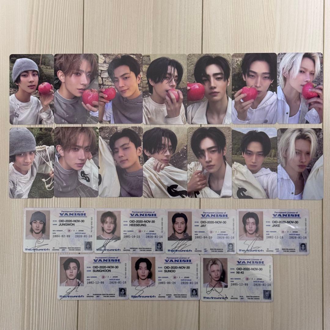 あげなす 4セット 匿名配送に変更