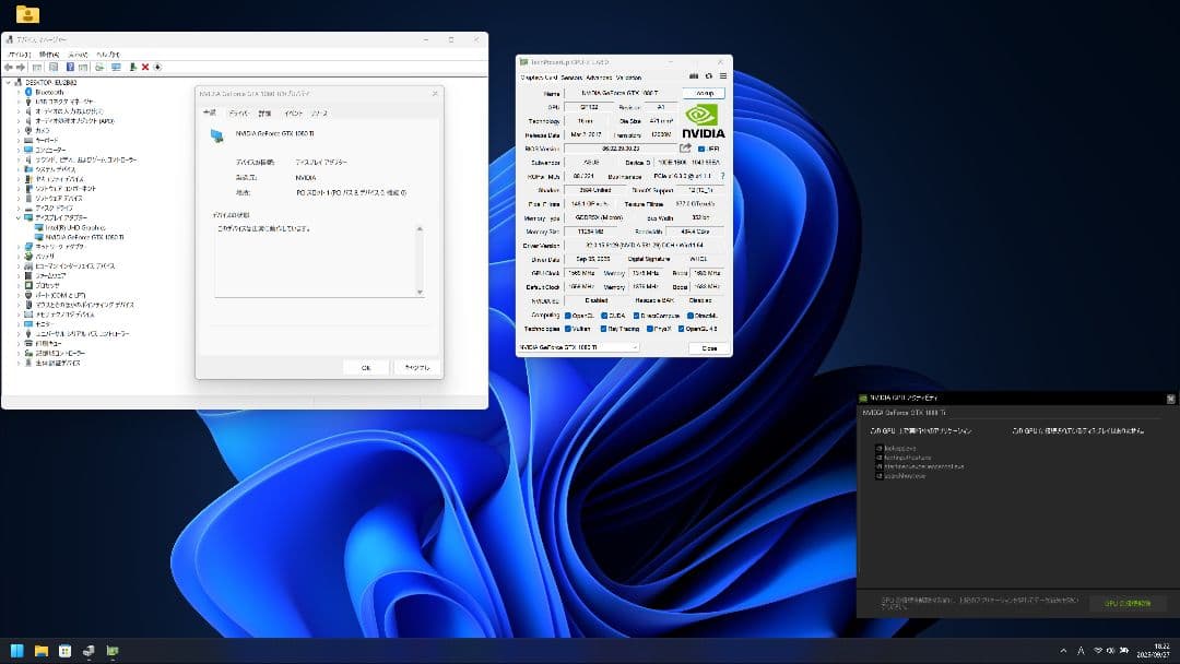 【動作OK】ASUS GTX1080Ti ROG STRIX