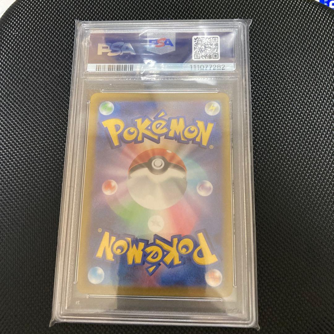 ミュウツー V PSA10 074