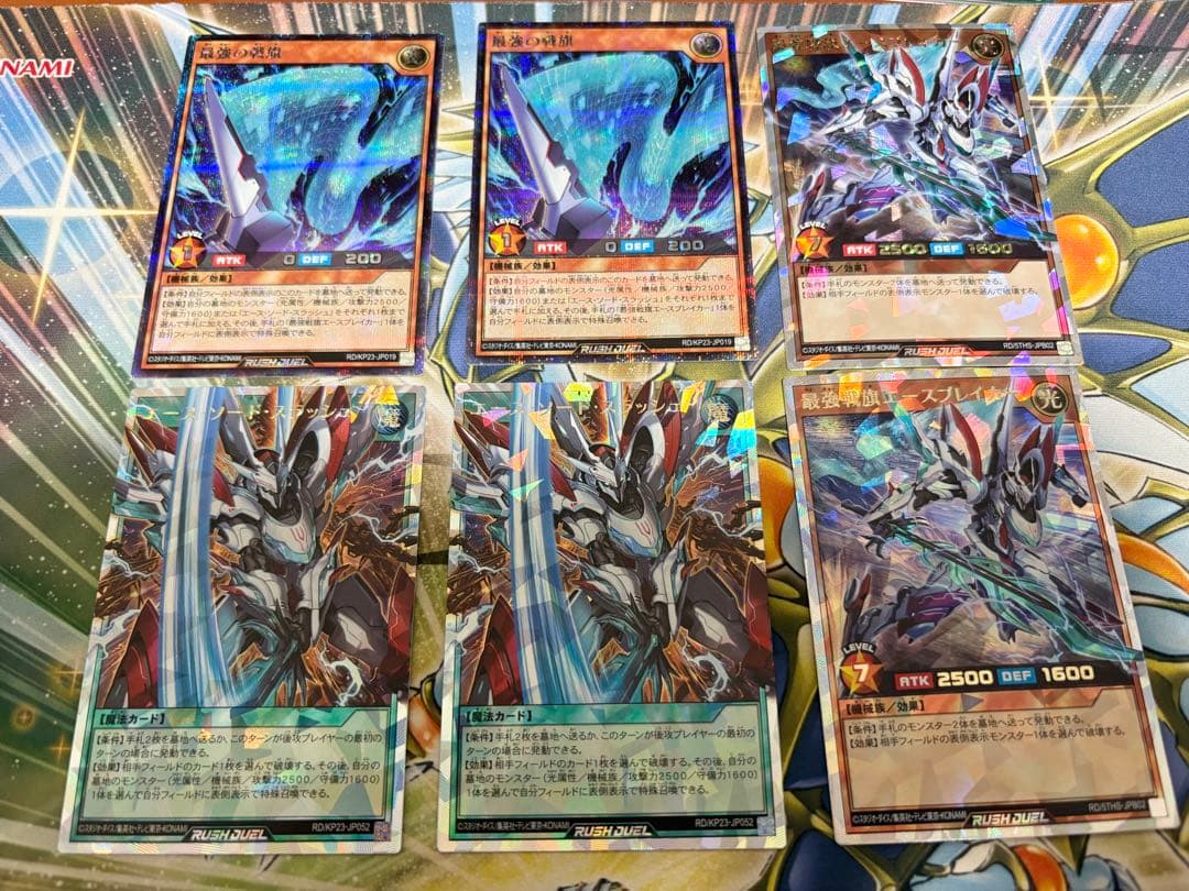 遊戯王RD エースブレイカー　オーバーラッシュ　エースソードスラッシュ