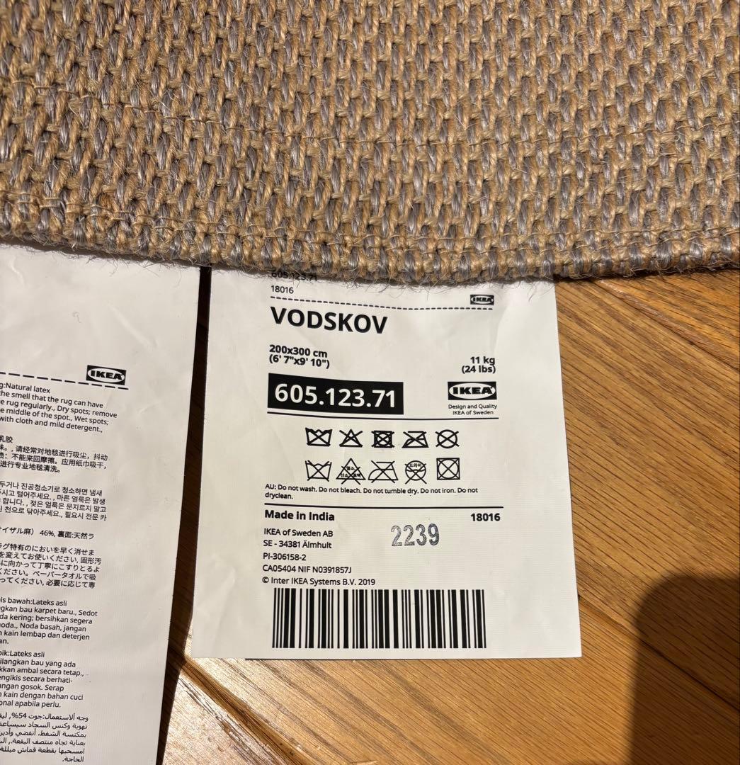 IKEA ラグ 200cm×78cm VODSKOV新品未使用 キッチンマット