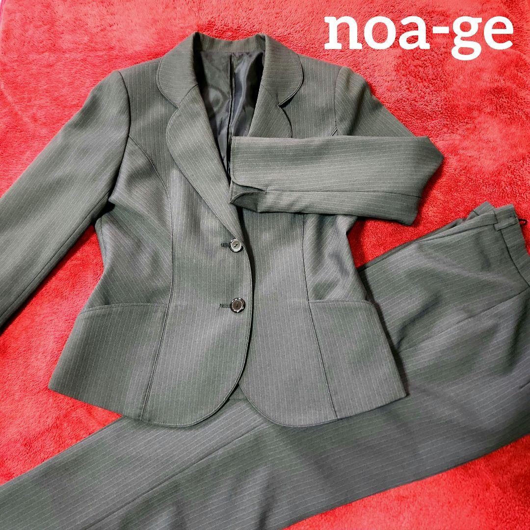 新品 noa-ge レディーススーツ 上下3点