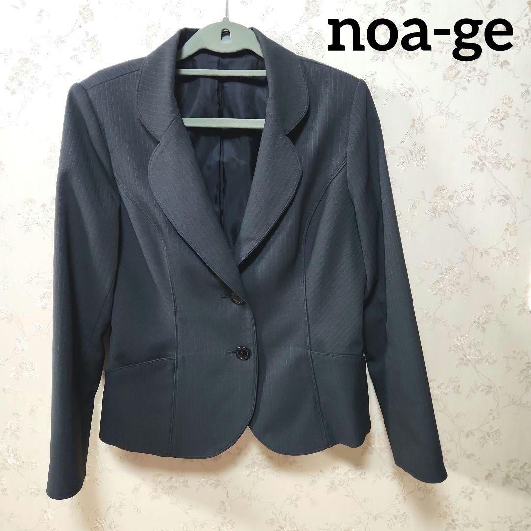 新品 noa-ge レディーススーツ 上下3点