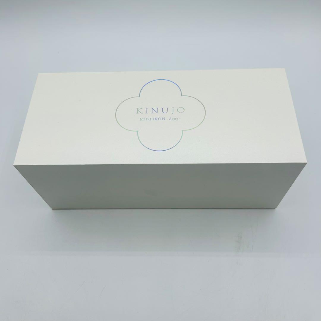 KINUJO　ミニアイロンdeux 専用ポーチ付き　新品未使用　保証書付き