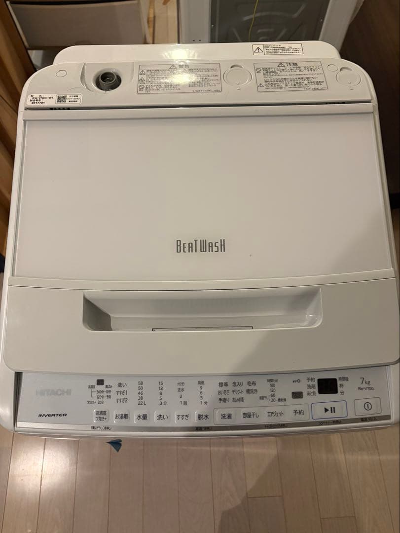IkariHITACHI BEAT WASH 縦型洗濯機 7kg ホワイト